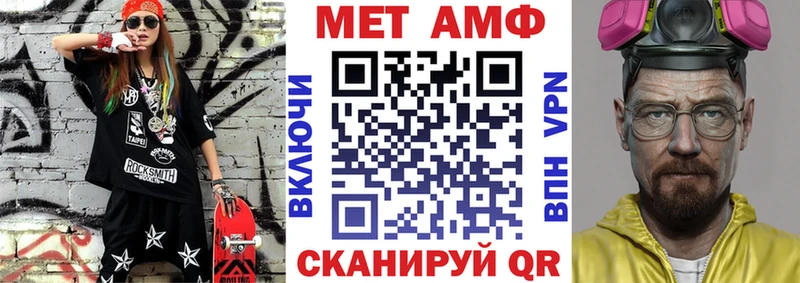 АМФ Premium  где можно купить наркотик  Менделеевск 