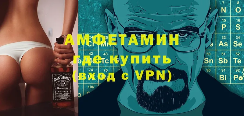 Amphetamine Premium Менделеевск