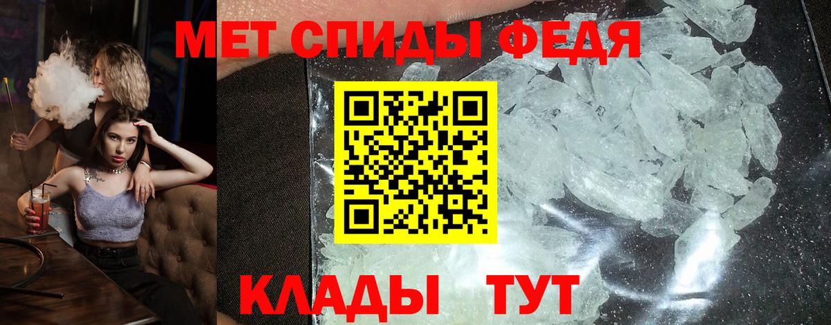 Амфетамин Premium Менделеевск