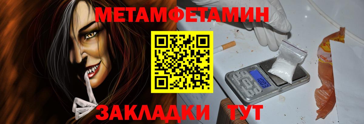 Amphetamine 98%  Вход с VPN  АМФ  Менделеевск 