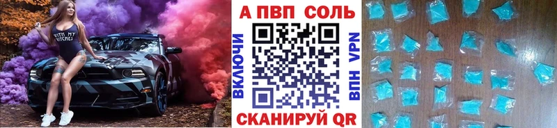 нарко площадка клад кракен маркетплейс Менделеевск Alpha-PVP крисы CK