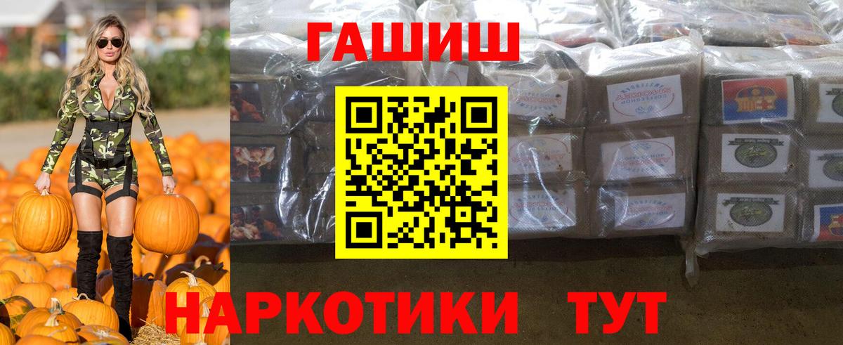 Гашиш индика сатива Менделеевск