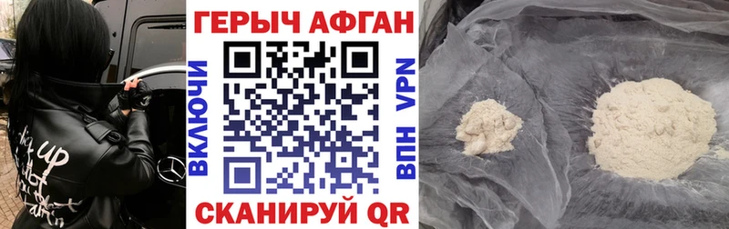 Героин Heroin  MEGA вход  Менделеевск 
