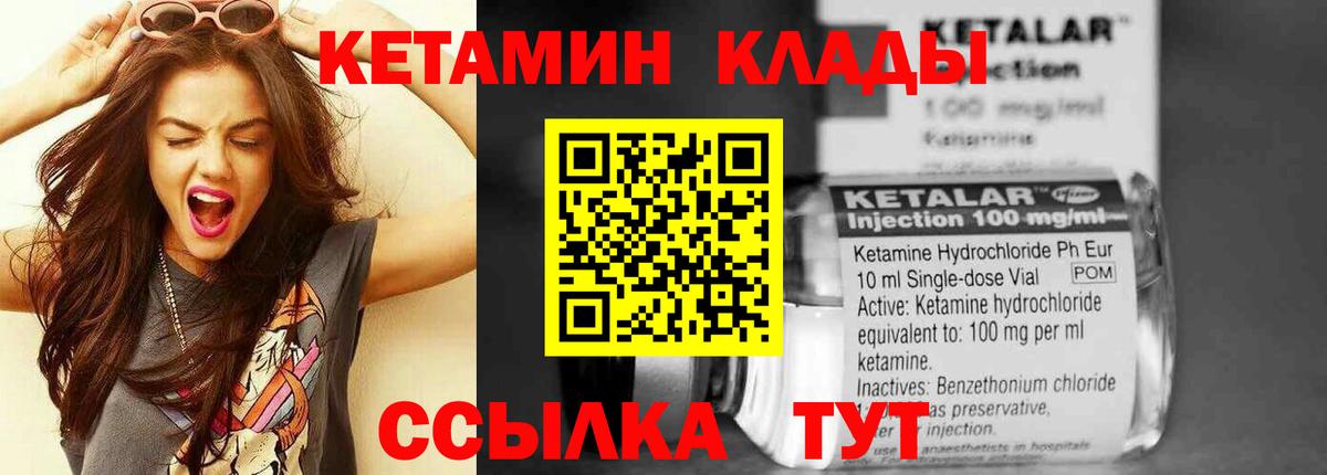 Cocaine  Вход с VPN  Каннабис  МЕФ   Менделеевск  Экстази  Конопля  ГАШ 