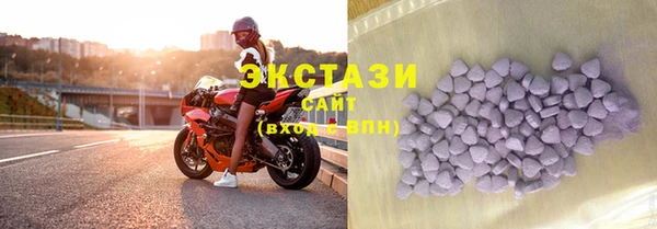 ECSTASY Кемь