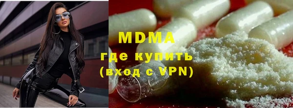 альфа пвп VHQ Анива