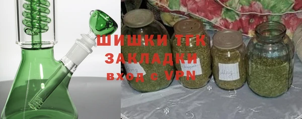 COCAINE Николаевск-на-Амуре
