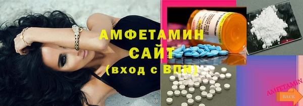 ГАЛЛЮЦИНОГЕННЫЕ ГРИБЫ Новодвинск