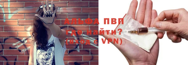 стафф Нязепетровск