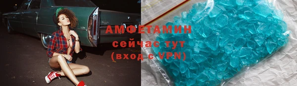 синтетический гашиш Новозыбков