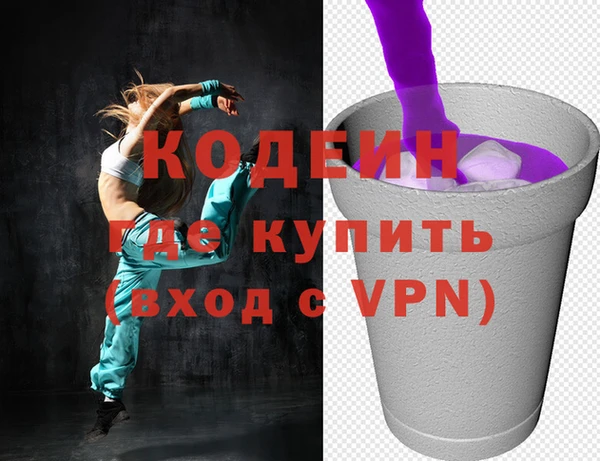 мефедрон Никольское
