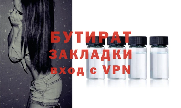 синтетический гашиш Новозыбков