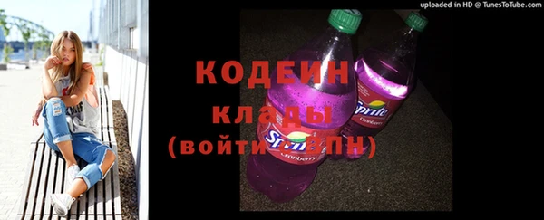 кокаин колумбия Нягань