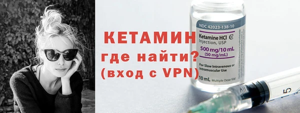 стафф Нязепетровск