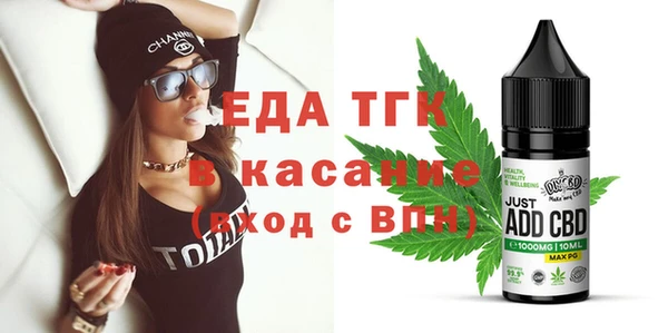 стафф Нязепетровск