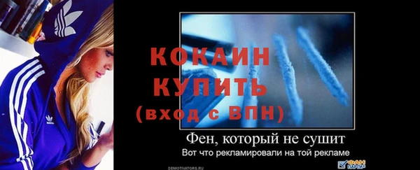 кокаин колумбия Нягань