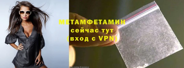 спайс Няндома