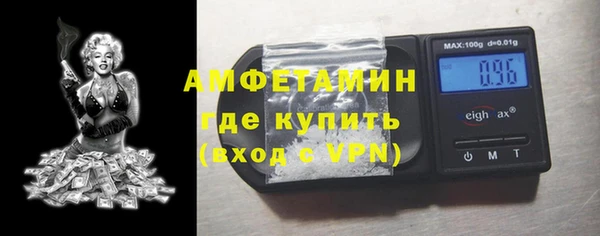 синтетический гашиш Новозыбков