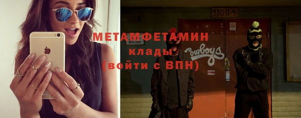 стафф Нязепетровск