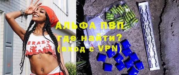 бошки Апатиты