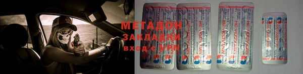 синтетический гашиш Новозыбков