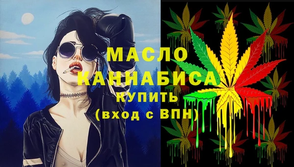 ГАЛЛЮЦИНОГЕННЫЕ ГРИБЫ Новодвинск