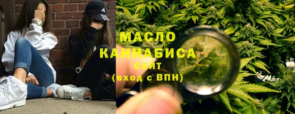ГАЛЛЮЦИНОГЕННЫЕ ГРИБЫ Новодвинск
