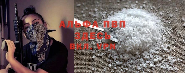каннабис Заволжск