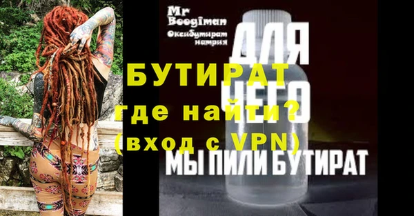 ГАЛЛЮЦИНОГЕННЫЕ ГРИБЫ Новодвинск