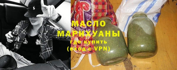 стафф Нязепетровск