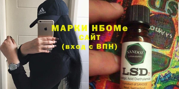 дурь Новокубанск