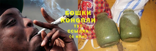 стафф Нязепетровск