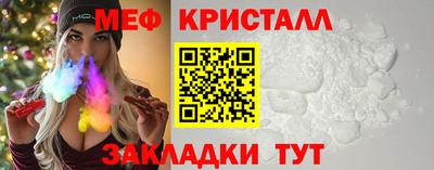 эйфоретик Азнакаево