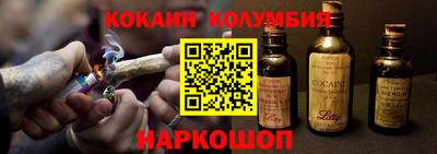 MDMA Балаково