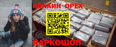 MDMA Балаково