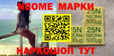 амфетамин Балахна