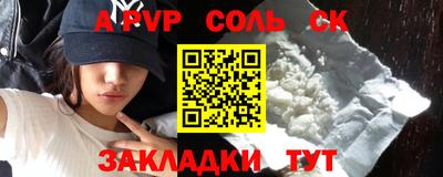 MDMA Балаково