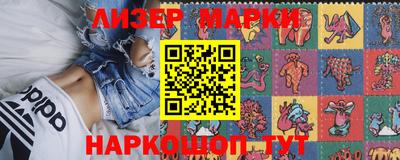 ГАЛЛЮЦИНОГЕННЫЕ ГРИБЫ Балашиха