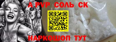 MDMA Балаково
