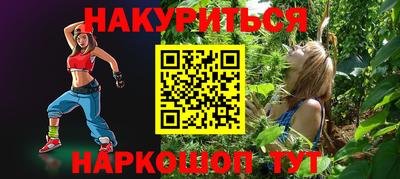 MDMA Балаково