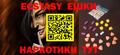 MDMA Балаково