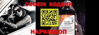 ГАЛЛЮЦИНОГЕННЫЕ ГРИБЫ Балашиха