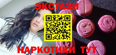 MDMA Балаково