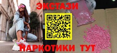 ГАЛЛЮЦИНОГЕННЫЕ ГРИБЫ Балашиха