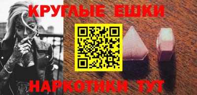 ГАЛЛЮЦИНОГЕННЫЕ ГРИБЫ Балашиха