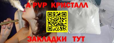 MDMA Балаково
