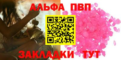 эйфоретик Азнакаево