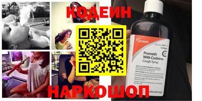 ГАЛЛЮЦИНОГЕННЫЕ ГРИБЫ Балашиха