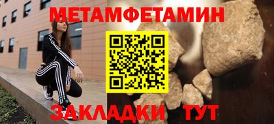 MDMA Балаково