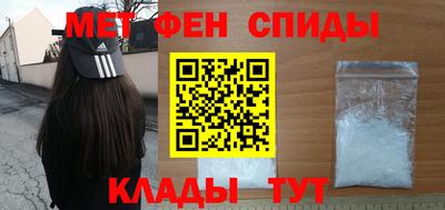 MDMA Балаково